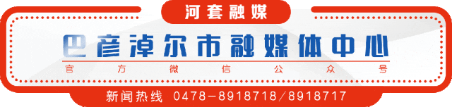 @巴彦淖尔人 这些景区免门票→