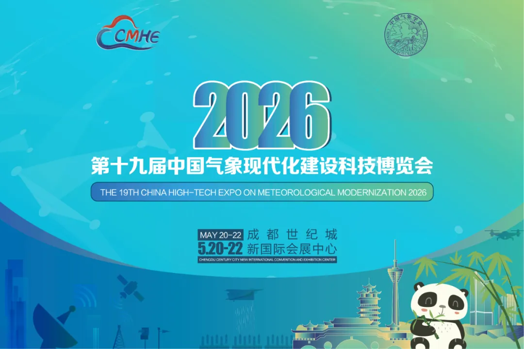 中国春节假期旅游气候空间格局及变化