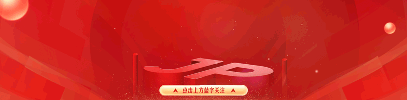 德州精品旅游促进会将举办2026杨家圈新春年货大集