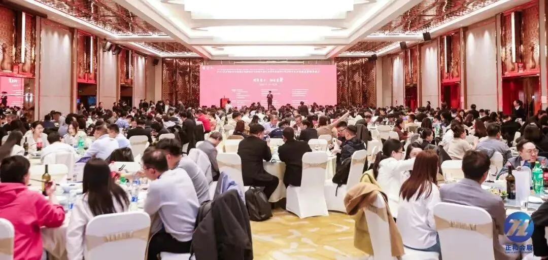 正和 · CMTF国际医疗旅游展+CBIC细胞大会+CFMC功能医学长寿科技大会,促进国内外医疗双循环,引领全球国内外无忧就医