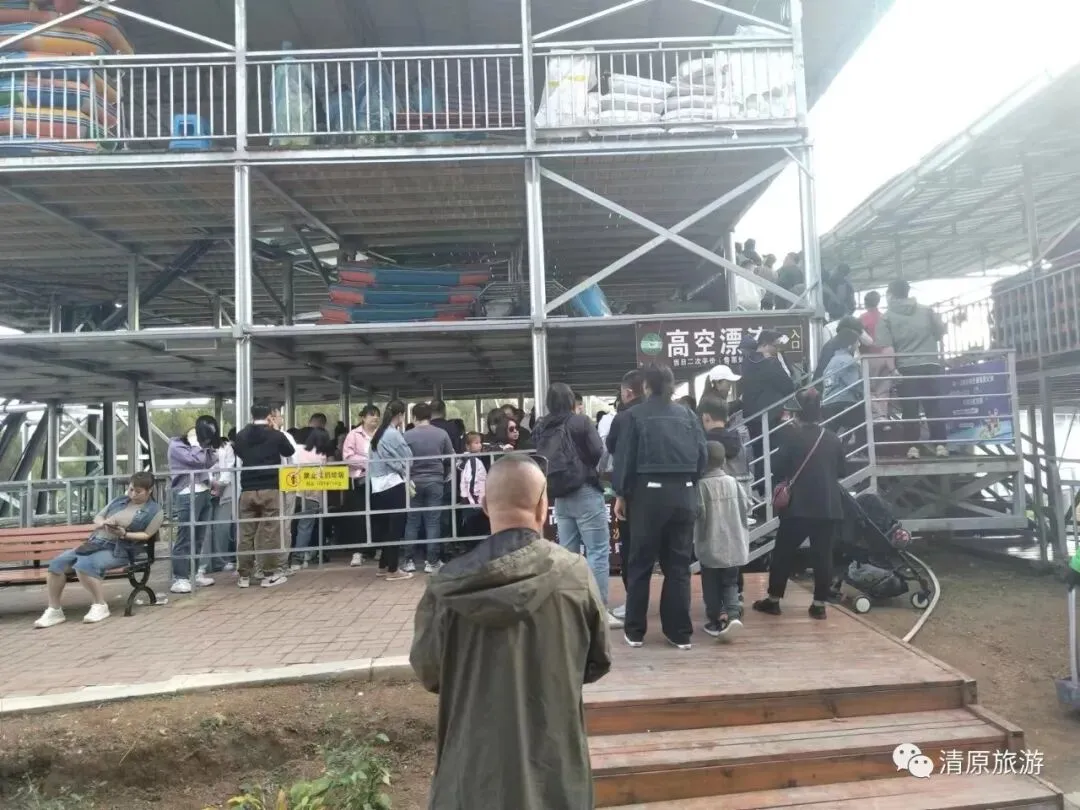 圆满收官 清原双节旅游市场火爆