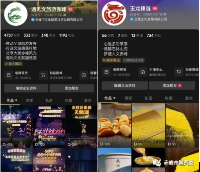 做强文旅宣传 激发旅游产业内需活力