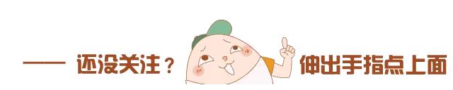 马上入川,蜀你好玩丨高坪这处景点叕上川台啦~