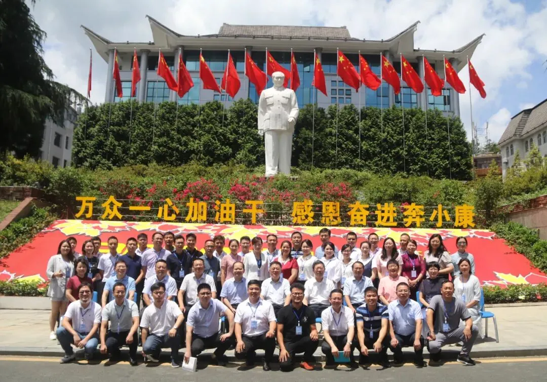 【人才动态】第三届江西省旅游产业高级管理人才研修班·第十轮教学在井冈山成功举办