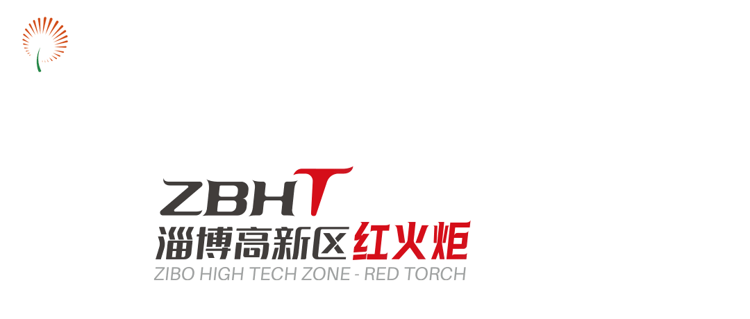 【红火炬·有景有爱】淄博高新区:文明旅游,从我做起!公益广告展播