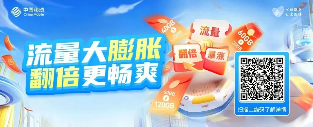 青柠码开始申领,免费乘地铁、逛景区一键解锁