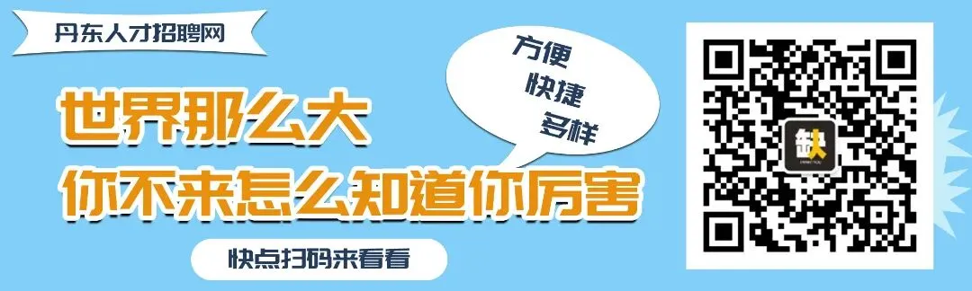 春节游丹东,景区最新开放时间来啦~