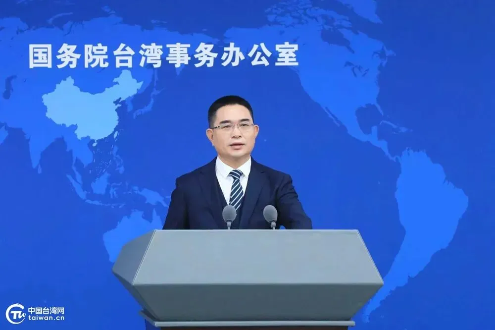 国台办:恢复上海居民赴金门、马祖旅游,是顺应两岸同胞热切期盼加强交流往来的切实举措