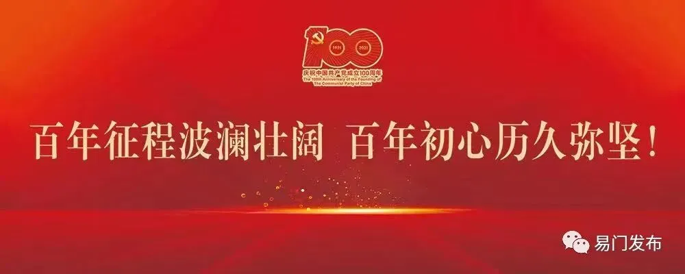 小街乡:擦亮红色印记 做活“红色旅游+”文章