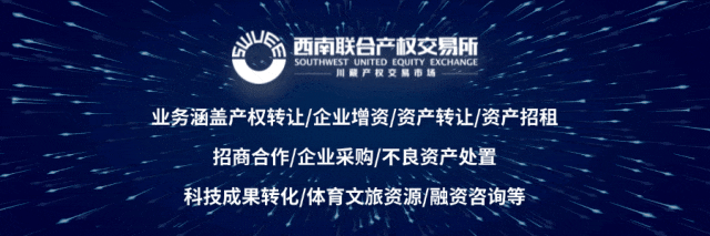 【厂房土地】年游客量破百万人次的旅游热门地,来稻城开启你的商业梦想~