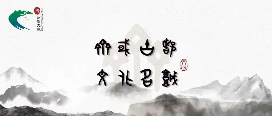 “马”上整活!管子文化旅游区(管仲纪念馆)新春限定,打卡赢金、祈福迎祥~