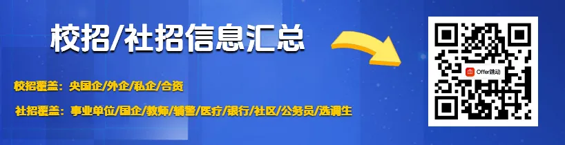 湖北省文化和旅游厅2026年招聘公告(新出岗位)