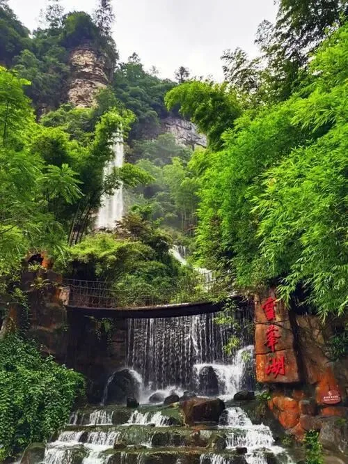 张家界宝峰湖把全国景区的饭碗给砸了