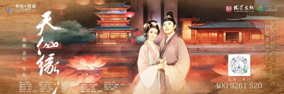 西溪景区“三老一关”开展“温馨暖冬 关爱暖心”慰问活动