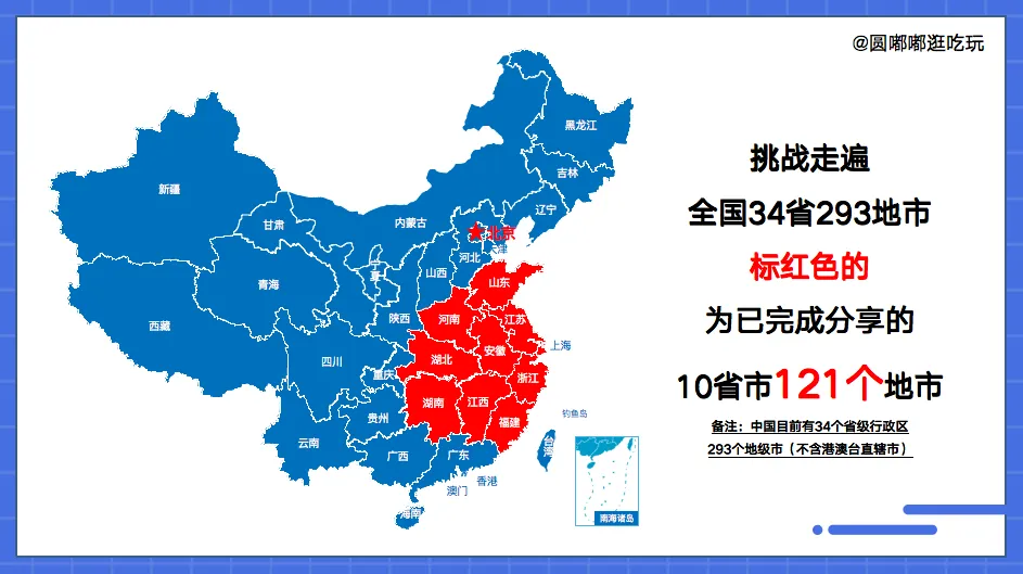 揭阳旅游最值得去的8个景点,你都去过几个?