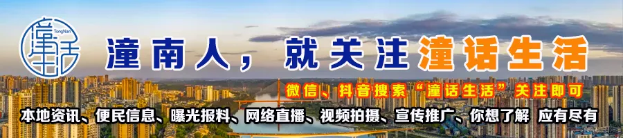 潼南这个景点,春节需提前预约!