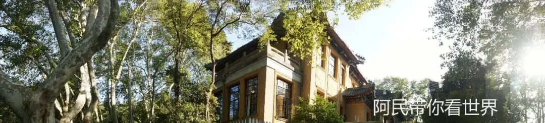 江苏5A级景区:南京美龄宫