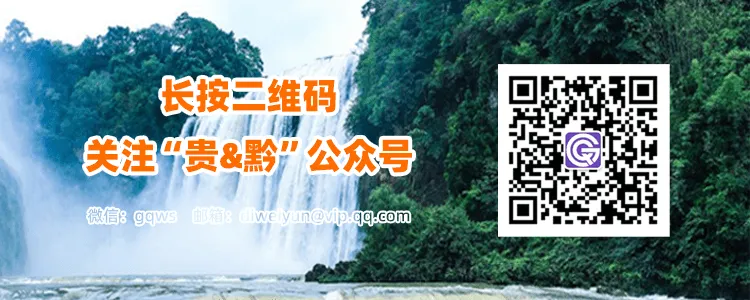 荔波小七孔景区招聘:临时讲解员6人、VIP室接待员2人、古风演员1人