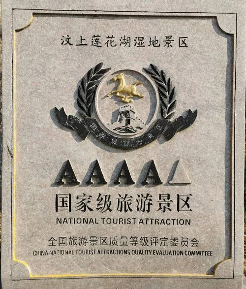 新年旅行别错过这些新晋5A景区,冷门许久却藏着含金量最高的风景,先存好后打卡!