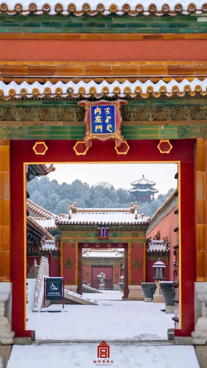 春节期间北京核心景区开放安排(除夕至初七)