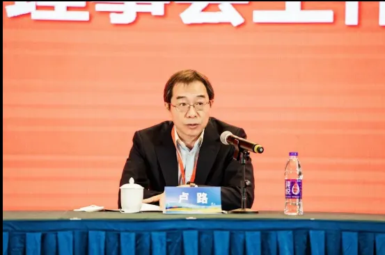 中国旅游集团厅级干部卢路,被带走调查!