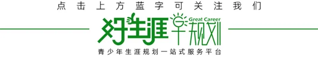 南京旅游职业学院2026提前招生报考指南