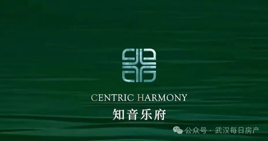 金地知音乐府,钟家村·知音文化旅游区中轴·纯低密著区,车站街约96-140㎡城芯低密奢宅 拔萃呈世