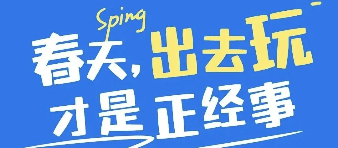 徒步峨眉山全指南:路线+景点+住宿,新手直接抄作业