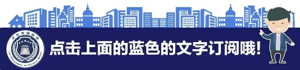 聚焦规范经营 护航出境旅游