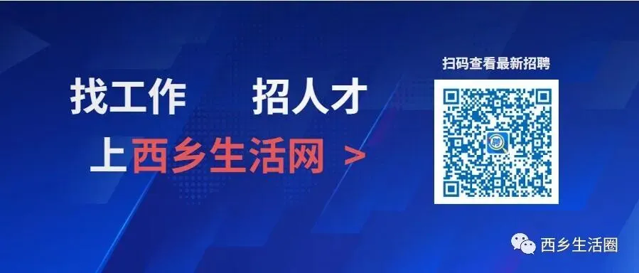 汉中兴汉胜境景区最新职位招聘公告