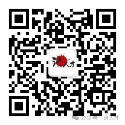 国企!云华国际旅游(山东)集团有限公司招聘