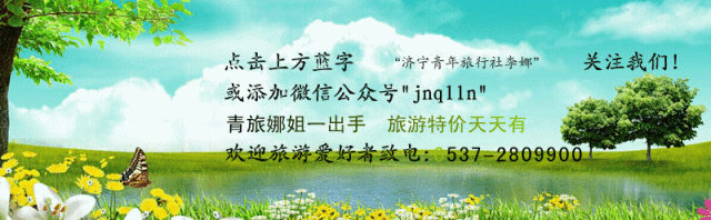 【春节线路】河南二三四日旅游线路