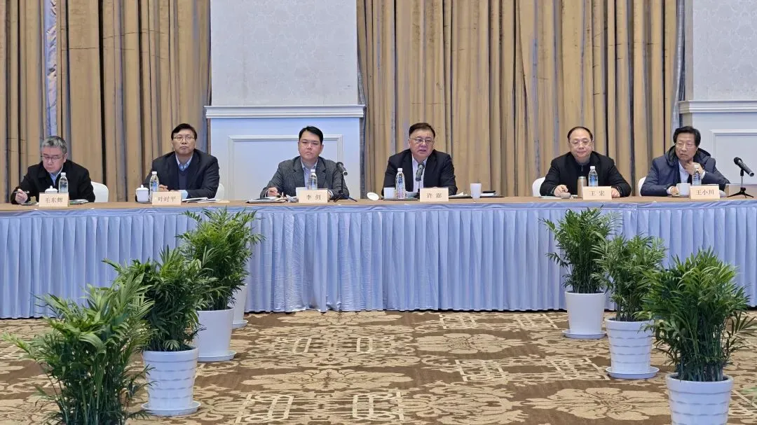 浙江省旅游协会召开2026年度第一次会长办公(扩大)会议