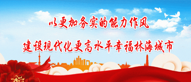 好消息!加格达奇区“跟着电影去旅游、品美食”活动延期啦!