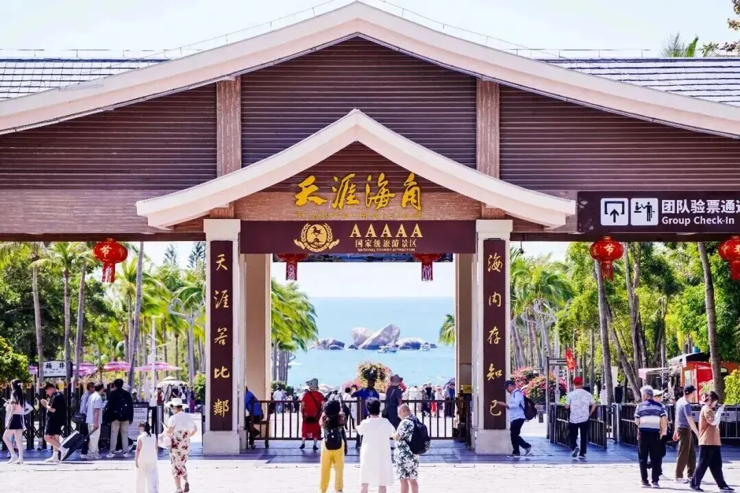 从景点到IP:看天涯海角如何玩转“数实融合”新文旅