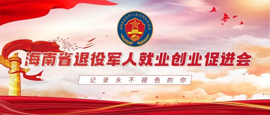 文笔峰景区招聘6个岗位,提供食宿+15天年假+五险一金