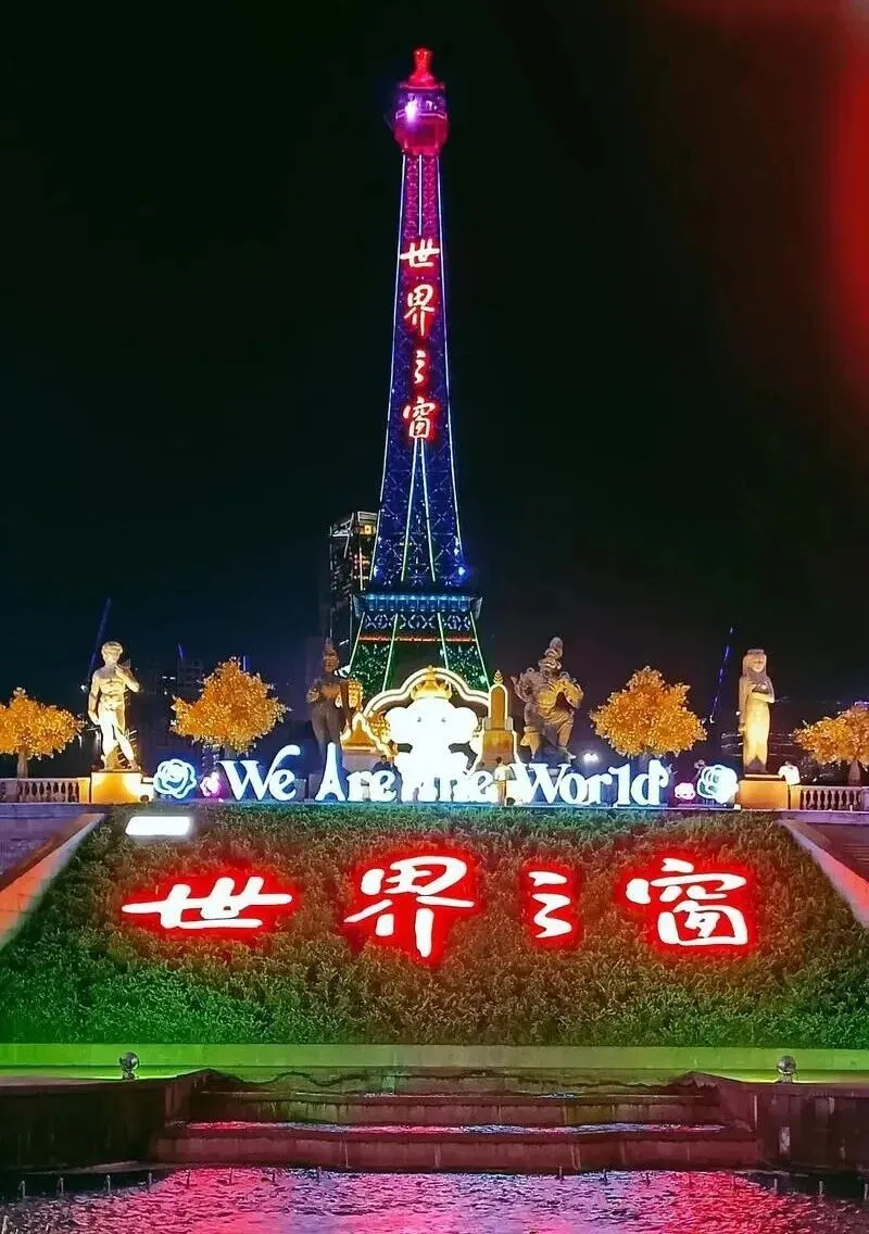 深圳世界之窗把全国景区的饭碗给砸了