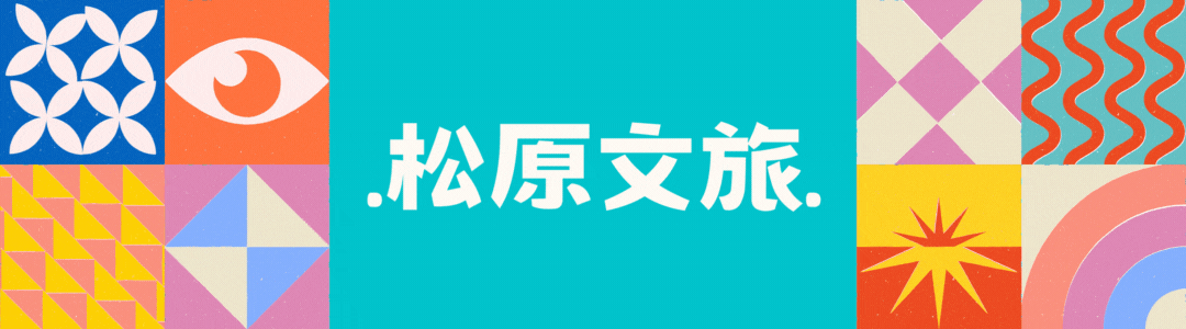 博格达诺维奇冰川等景点发生多起徒步登山遇险事故,中领馆提醒→