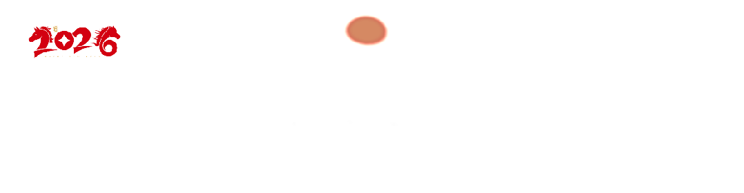 宜宾彩山景区大年初一到十五免票了!宜宾冰雪嘉年华+郁金香旅游季邀您来游玩了!