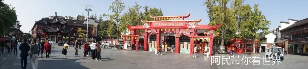 江苏5A级景区:南京夫子庙