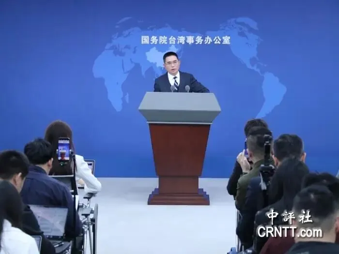 国台办答中评:港澳橙色旅游警示是政治操弄