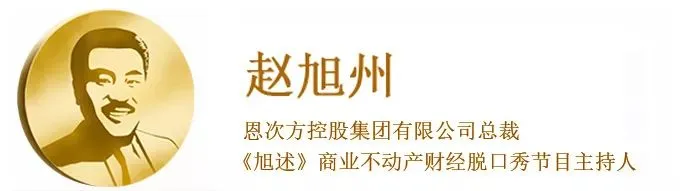 《赵旭州带你揭秘商业》文化历史旅游商业如何老瓶装新酒?赵旭州点评山西太原古县城