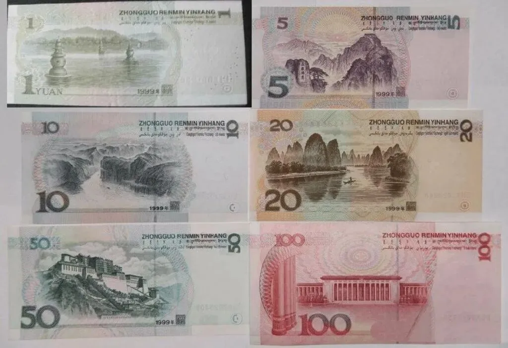 然刷到一个视频,问:“人民币背面的景点你都去过哪里?”有人说只去过1元的,我只去过一半,你呢?