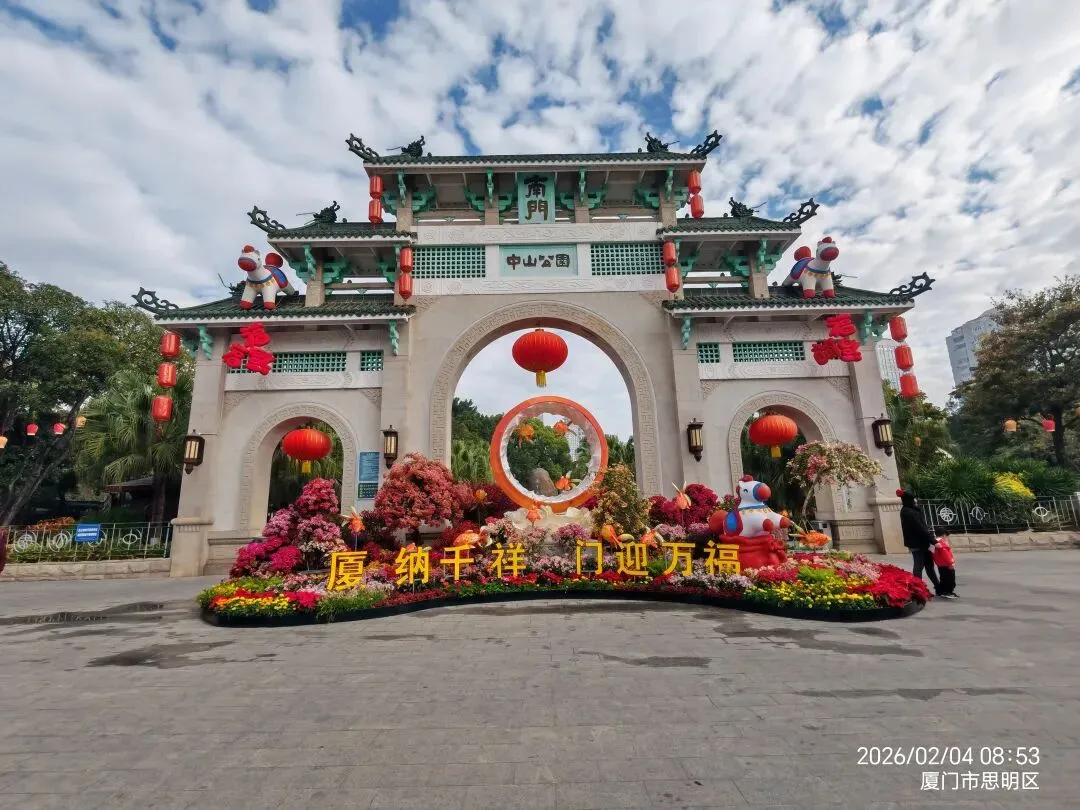 厦门中山公园这样逛|一线打卡全园景点(附攻略)