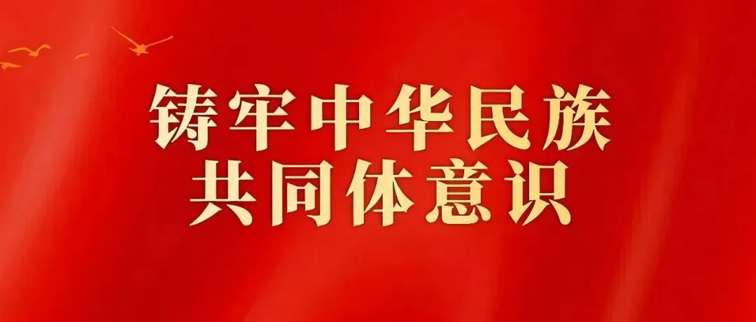 【旅游促三交】吐峪沟“村秀”点亮乡村文旅新场景