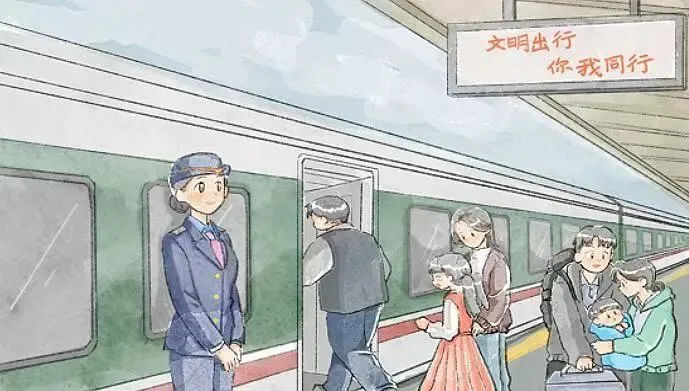 【文明旅游 文明出行】今年春运,让文明出行成为新风尚