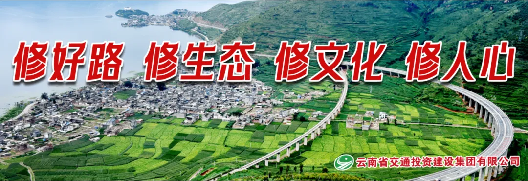 高速公路变咖啡景区云南保山潞江坝服务区春节焕新