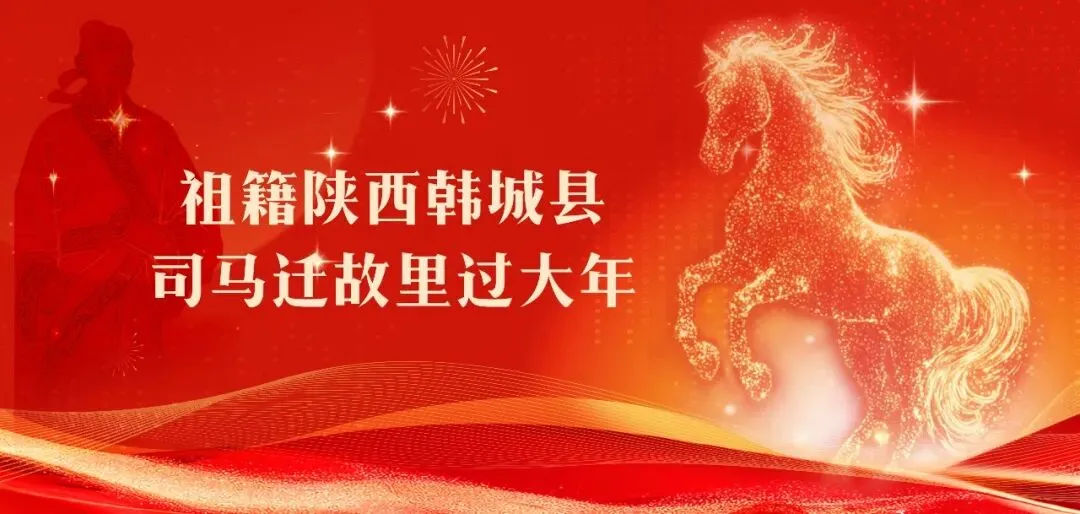 两大景区新春节目火热排练 沉浸式体验焕新年味