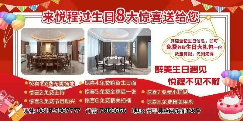 安平县台城红色旅游景区首推大空间XR沉浸体验【全景新闻】