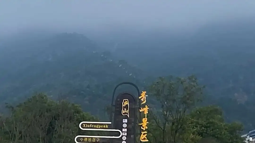 马牧青:县城与景区旅游不是一个路数(4)